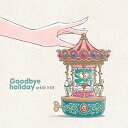 CD / Goodbye holiday / with YOU / AVCD-93353