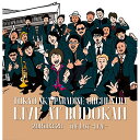 【新古品（未開封）】【CD】東京スカパラダイスオーケストラThe Last〜Live〜(初回生産限定盤)(DVD付) [CTCR-14901]