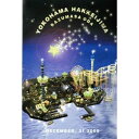 BD / 小田和正 / 小田和正カウントダウン・ライブ〜ちょっと寒いけどみんなで SAME MOON!!(Blu-ray) / FHXL-3005