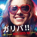 CD/ガリパ!! 〜After Summer BIG HITS 30〜/オムニバス/GLDM-1003