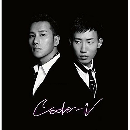 Love&Harmony (初回生産限定盤B)CODE-Vコードブイ こーどぶい　発売日 : 2016年3月30日　種別 : CD　JAN : 4582114161731　商品番号 : MUCD-1348【商品紹介】オリジナルメンバーのサンウ、ナロが除隊し、約2年ぶりにCODE-Vに復帰!サンウ、ナロ、ウシク、テフンの新たな4人体制となったCODE-Vの初リリース作品は、CODE-V初となるカヴァー・アルバム!【収録内容】CD:11.ベイビー・アイラブユー2.Choo Choo TRAIN3.君のうた4.遠く遠く5.My First Kiss6.チェリー7.しるし8.小さな恋のうた9.糸10.天使のため息11.Promise you