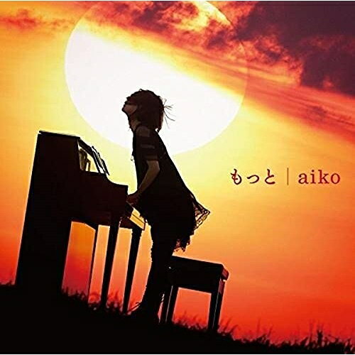 CD / aiko / もっと (通常盤) / PCCA-15019