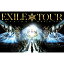 ڿʡ̤ˡۡDVDEXILEEXILE LIVE TOUR 2015AMAZING WORLD(3DVD) [RZBD-86062]