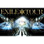 BD/EXILE LIVE TOUR 2015 AMAZING WORLD(Blu-ray) (2Blu-ray+スマプラ) (豪華版)/EXILE/RZXD-86065