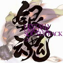 CD / アニメ / 銀魂 オリジナル・サウンドトラック5 / SVWC-70145