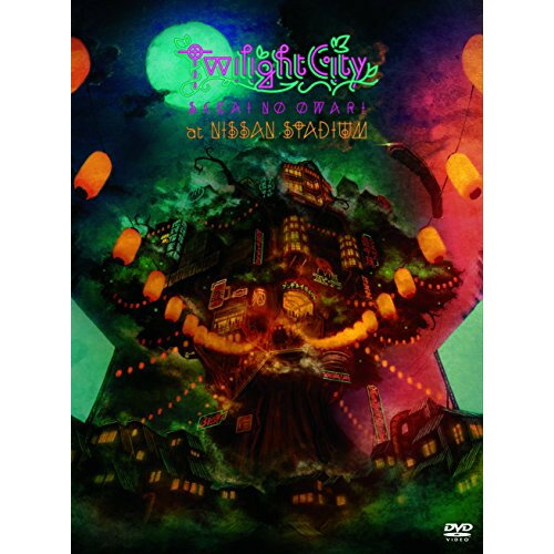 ڥȥ꡼ǥݥ5ܡ DVD / SEKAI NO OWARI / Twilight City at NISSAN STADIUM / TFBQ-181...