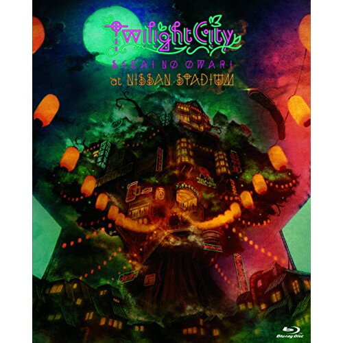 【エントリーでポイント5倍】 BD / SEKAI NO OWARI / Twilight City at NISSAN STADIUM(Blu-ray) / ...