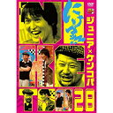 DVD / 趣味教養 / にけつッ!!28 / YRBN-91026