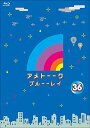 BD / 趣味教養 / アメトーーク ブルーーレイ 36(Blu-ray) / YRXN-90108