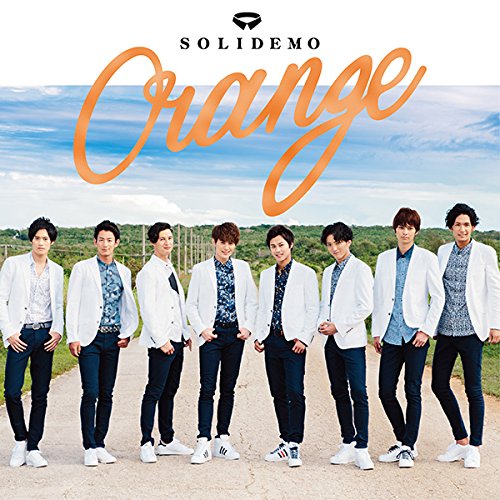 CD / SOLIDEMO / Orange (CD+DVD) (SOLID盤) / AVCD-83609