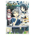 BD/少年メイド 2巻(Blu-ray) (通常版)/TVアニメ/COXC-1182