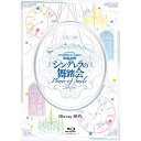 BD / CINDERELLA GIRLS / THE IDOLM@STER CINDERELLA GIRLS 3rdLIVE シンデレラの舞踏会 - Powe...