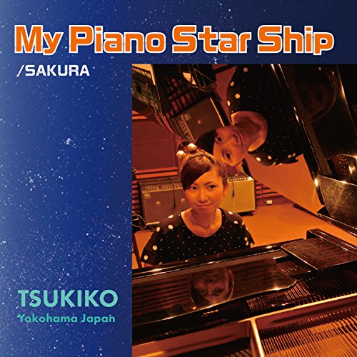 CD/MY PIANO STAR SHIP/TSUKIKO/JS-167