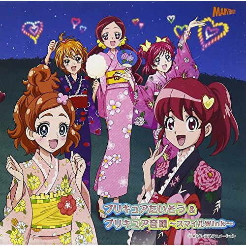 CD / キッズ / プリキュアたいそう&プリキュア音頭～スマイルWink～ (CD+DVD) / MJSS-9153