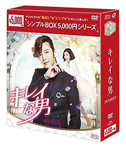 ڼʡDVD / TVɥ / 쥤 DVD-BOX2 / OPSD-C171