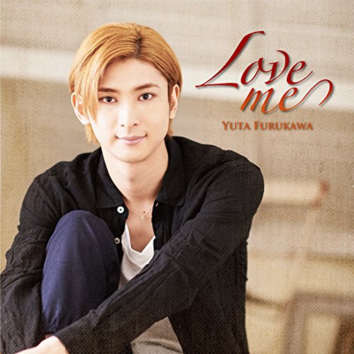 【取寄商品】CD / 古川雄大 / Love me (通常盤) / SMYF-2001