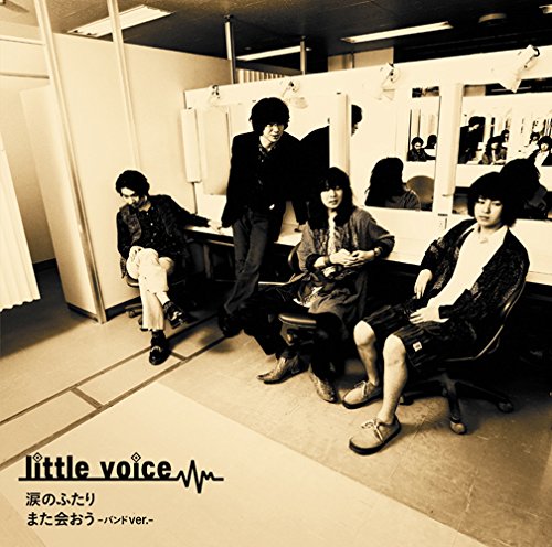 【新古品（未開封）】【CD】little voice(黒猫チェルシー…涙のふたり/また会おう-バンドver.- [SRCL-8894]