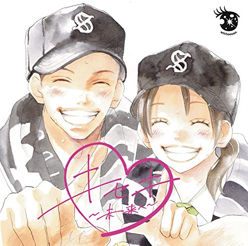CD / whiteeeen / キセキ～未来へ～ / UPCH-5883