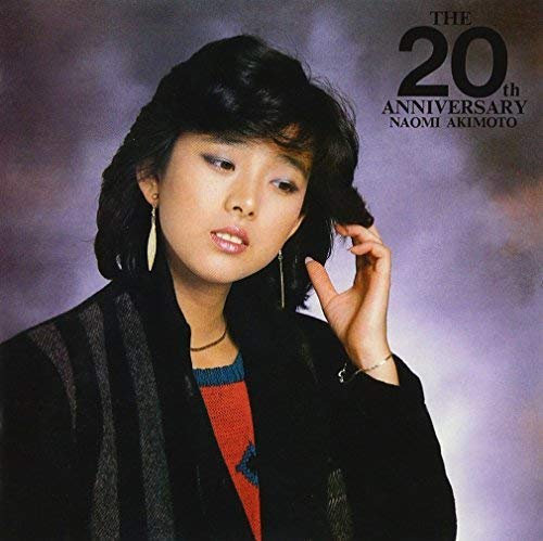 CD / 秋本奈緒美 / THE 20th ANNIVERSARY (UHQCD) (解説歌詞付/ライナーノーツ) (完全生産限定盤) / VICJ-77040