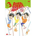 DVD / 趣味教養 / O・A・SO・BI MASTERS おあそびマスターズ VOL.3 / YRBN-91080