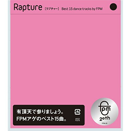 CD / FPM / Rapture(ラプチャー) Best 15 dance tracks by FPM / AVCD-93276