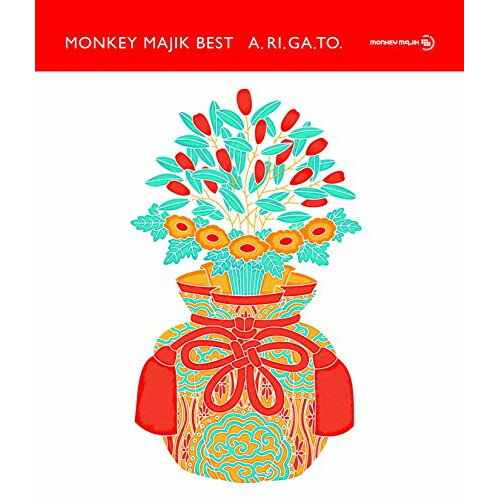 【新古品（未開封）】【CD】MONKEY MAJIKMONKEY MAJIK BEST - A.RI.GA.TO - [AVCH-78085]