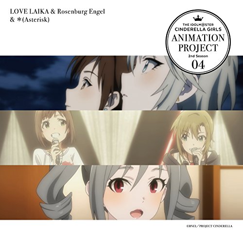 THE IDOLM＠STER CINDERELLA GIRLS ANIMATION PROJECT 2nd Season 04アニメLOVE LAIKA with Rosenburg Engel、*(Asterisk)、Rosenburg Engel、アナスタシア×神崎蘭子　発売日 : 2015年10月07日　種別 : CD　JAN : 4988001785323　商品番号 : COCC-17064【商品紹介】TVアニメ『アイドルマスター シンデレラガールズ』2nd Season第4弾は、20話挿入歌「この空の下」、19話挿入歌「OωOver!! -Heart Beat Version-」を収録!【収録内容】CD:11.この空の下2.OωOver!! -Heart Beat Version-3.この空の下(オリジナル・カラオケ)4.OωOver!! -Heart Beat Version-(オリジナル・カラオケ)5.夢色ハーモニー -Rosenburg Engelリミックス-(BONUS TRACK)6.Memories(BONUS TRACK)