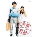 BD / 邦画 / 夫婦フーフー日記(Blu-ray) / EYXF-10621