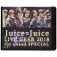 BD / Juice=Juice / JuiceJuice LIVE GEAR 2018 Go ahead SPECIAL(Blu-ray) / HKXN-50066