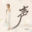 CD / Suara /  (nCubhCD) (ʏ) / KIGA-28