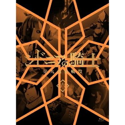BD / TVアニメ / シドニアの騎士 第九惑星戦役 六(Blu-ray) / KIXA-90516