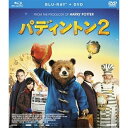 BD / 洋画 / パディントン2(Blu-ray) (Blu-ray DVD) (通常版) / PCXE-50835