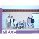 PIECE (CD+DVD) (初回限定盤B)MONSTA Xモンスタエックス もんすたえっくす　発売日 : 2018年4月25日　種別 : CD　JAN : 4988031271452　商品番号 : UMCE-9010【商品紹介】2017年5月に「HERO」で日本デビューを果たし、2018年1月31日にリリースした初の日本オリジナル3rdシングル「SPOTLIGHT」がオリコンウィークリーチャート2位(2/12付)を記録!その人気の高さを証明した韓国7人組ボーイズグループ、MONSTA Xが遂に日本1stアルバム『PIECE』をリリース!!今作には、日本オリジナル曲として「KILLIN' ME」「Aura」「PUZZLE」「#GFYL」の4曲が新曲として収録されており、「Aura」はラップ担当のジュホンが作曲。MONSTA Xの代名詞とも言われるハードで骨太なヒップホップから、彼らの素顔を垣間見ることができるようなキュートな楽曲まで、彼らの多様性が余すところなく表現されたMONSTA Xの魅力を存分に感じさせてくれる1枚。【収録内容】CD:11.KILLIN' ME2.SHINE FOREVER -Japanese ver.-3.STUCK -Japanese ver.-4.Ready or Not -Japanese ver.-5.HERO -Japanese ver.-6.SPOTLIGHT7.Aura8.Beautiful -Japanese ver.-9.PUZZLE10.#GFYLDVD:21.MONSTA X Individual Interview