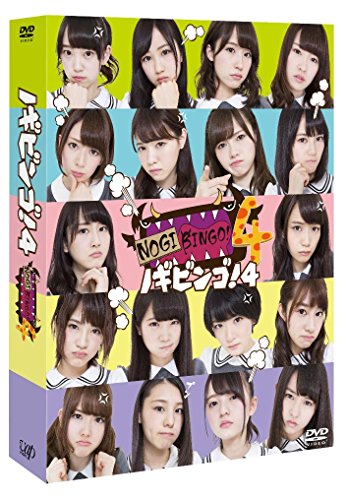 DVD / { / NOGIBINGO!4 DVD-BOX ({҃fBXN3+TfBXN1) (񐶎Y) / VPBF-29936