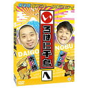 DVD / 趣味教養 / いろはに千鳥(へ) / YRBJ-80006