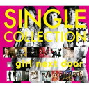 【新古品（未開封）】【CD】girl next doorSingle Collection [AVCD-38440]