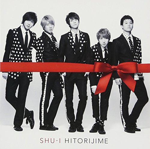 CD / SHU-I / HITORIJIME (CD+DVD(「スキ歌リサーチ！」ダイジェスト映像収録)) / AVCD-48284