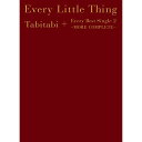 【新古品（未開封）】【CD】Every Little ThingTabitabi+Every Best Single 2 〜MORE COMPLETE〜(初回生産限定盤)(DVD+Blu-ray Disc… [AVCD-93199]