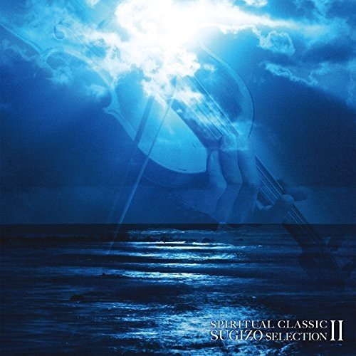 ڿʡ̤ˡۡCDۥ˥ХSPIRITUAL CLASSIC SUGIZO SELECTION II [COCQ-85266]