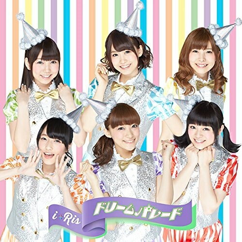 ドリームパレードi☆Risアイリス あいりす　発売日 : 2015年7月08日　種別 : CD　JAN : 4562475255041　商品番号 : EYCA-10504【収録内容】CD:11.ドリームパレード2.Summer Vacation Love3.Make it!-SoLaMiDressing ver.-4.ドリームパレード(Instrumental)5.Summer Vacation Love(Instrumental)