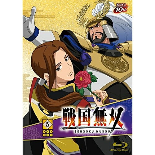 戦国無双 5(Blu-ray) (Blu-ray+CD) (初回生産限定版)TVアニメコーエーテクモゲームス、草尾毅、小野大輔、竹本英史、つなきあき　発売日 : 2015年7月22日　種別 : BD　JAN : 4562475253320　商品番号 : EYXA-10332