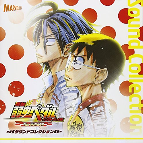 CD / オリジナル・サウンドトラック / 舞台『弱虫ペダル』 インターハイ篇 The WINNER サウンドコレク..