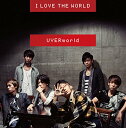 【新古品（未開封）】【CD】UVERworldI LOVE THE WORLD [SRCL-8897]