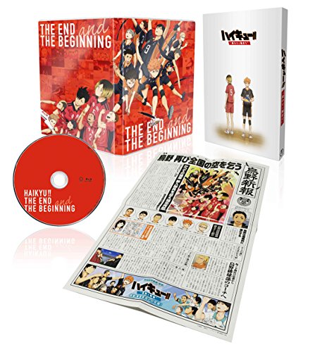 【取寄商品】DVD / 劇場アニメ / ハイキュー!!終わりと始まり 総集編 前編 / TDV-25287D