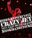 BD / 清木場俊介 / 男祭2015 ”CRAZY JET” 2015.5.5 at TSUTAYA O-EAST(Blu-ray) / VIXL-153