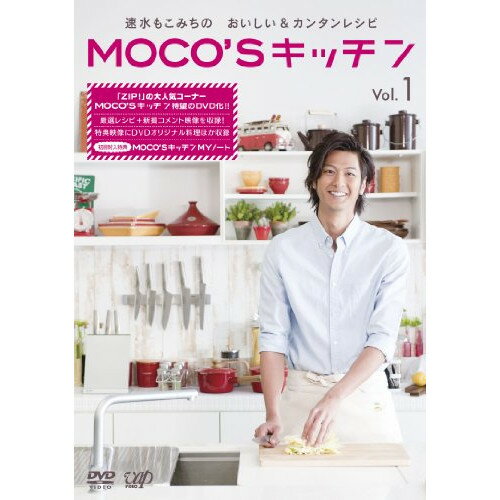 DVD / { / MOCO'SLb` Vol.1 / VPBF-13673