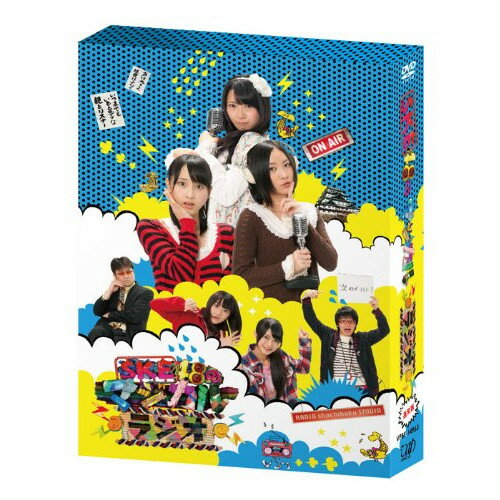 SKE48のマジカル・ラジオ DVD-BOX (通常版)趣味教養松井珠理奈、松井玲奈、高柳明音　発売日 : 2012年2月29日　種別 : DVD　JAN : 4988021149631　商品番号 : VPBF-14963