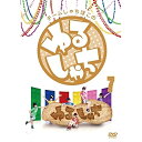 チームしゃちほこの『ゆるしゃち』7趣味教養チームしゃちほこ　発売日 : 2015年7月08日　種別 : DVD　JAN : 4943674215140　商品番号 : WPBL-90340