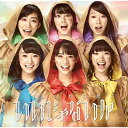 CD / チームしゃちほこ / いいじゃないか (CD+Blu-ray) (初回限定名古屋盤) / WPZL-31061