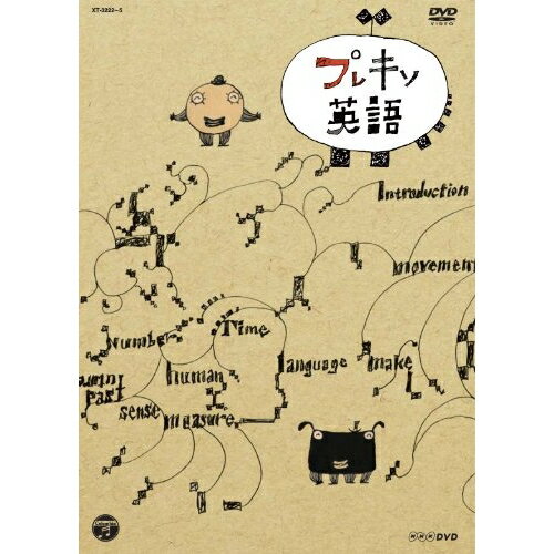 DVD / 趣味教養 / プレキソ英語 BOX / XT-3222 DVD / 趣味教養 / プレキソ英語 BOX / XT-3222